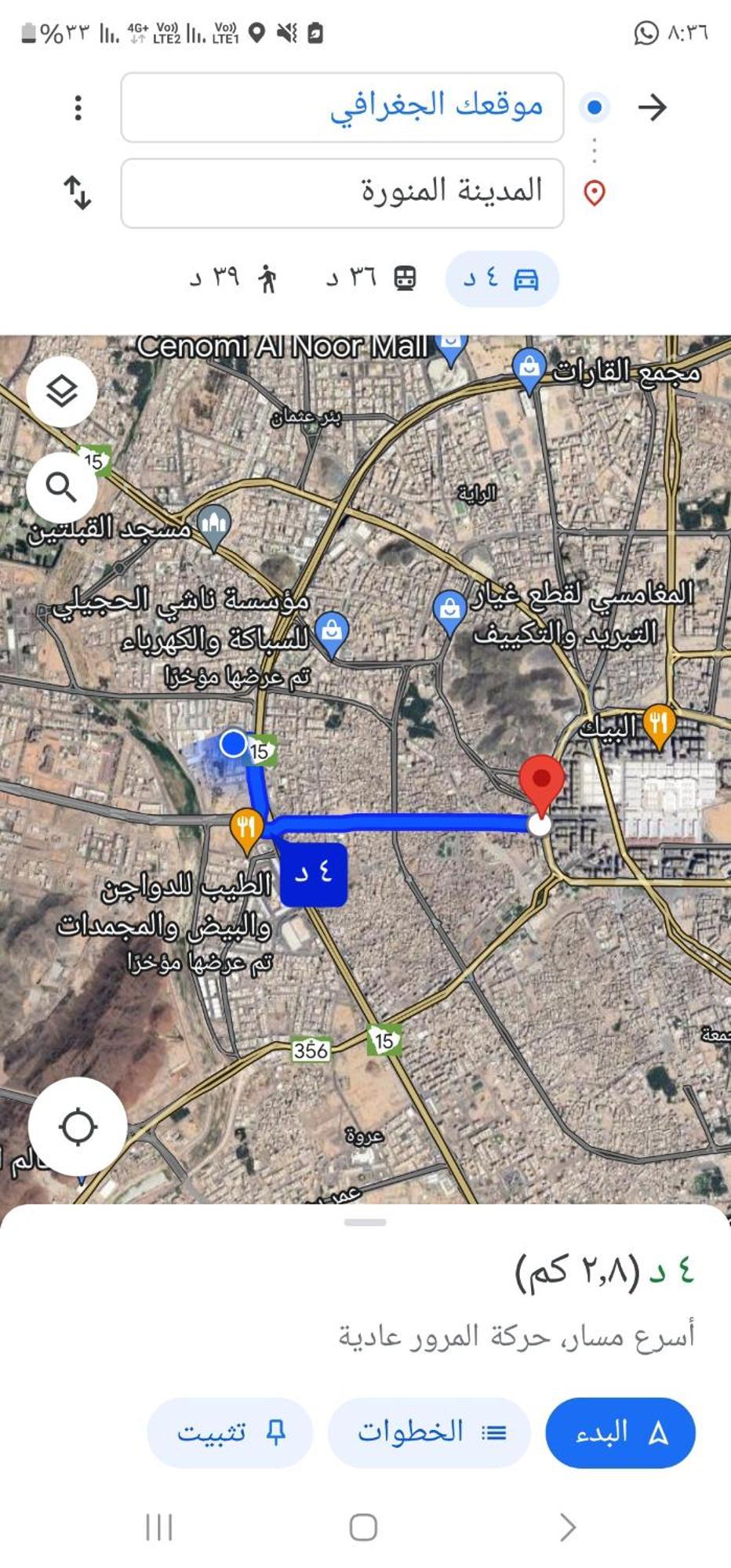 بغرفتين نوم والسعر مغري 2 Pangsapuri *